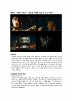 고정관념과 편견-12