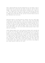 [매스컴] 성의 다양성 -성의 재현-2