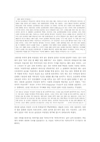 [매스컴] 성의 다양성 -성의 재현-3
