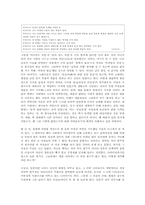 [매스컴] 성의 다양성 -성의 재현-4