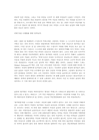 [매스컴] 성의 다양성 -성의 재현-5
