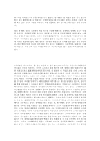 [매스컴] 성의 다양성 -성의 재현-7