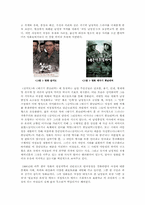 [매스컴] 성의 다양성 -성의 재현-9