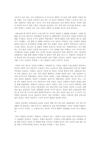 [매스컴] 성의 다양성 -성의 재현-11
