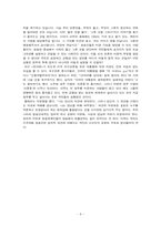 김제동하차와 관련한 연예인,방송인의 정치적의사 표현에 대하여-8