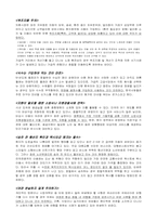페루 여행지 소개-10