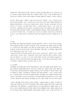 1970년대 영화에 대한 서술-3