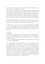 1970년대 영화에 대한 서술-4