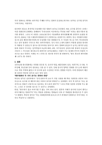 1970년대 영화에 대한 서술-5