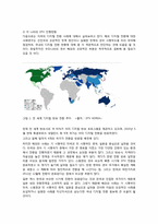 디지털 전환 홍보 방안에 대한 연구 -해외 사례와의 비교를 중심으로-8