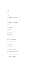 [드라마] 표현주의와 극-9