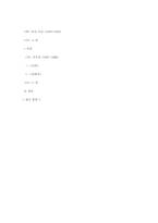 [드라마] 표현주의와 극-10
