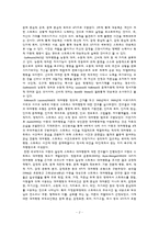 아동기 스트레스 대처-4