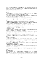아동기 스트레스 대처-9