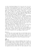 아동기 스트레스 대처-10