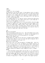 아동기 스트레스 대처-20