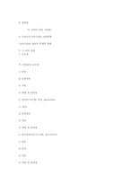 에이즈와 성병 레포트-15