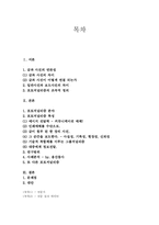 포토저널리즘 레포트-2