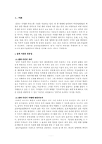 포토저널리즘 레포트-3