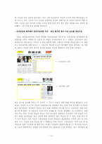 포토저널리즘 레포트-12