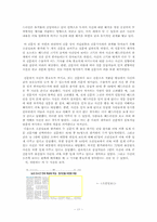포토저널리즘 레포트-13