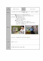 [청소년프로그램개발] 청소년의 청소년에 의한 청소년을 위한 도서관 프로그램-13