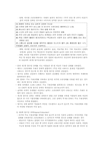 [정신건강론] 기분장애 -우울증, 양극성 장애-11