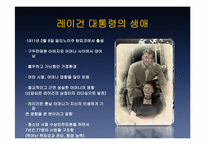 레이건 대통령 리더십-5