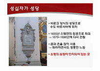 [유럽정치론] 폴란드 정치 경제-18