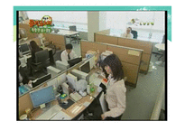 12장 권력과 정치-14