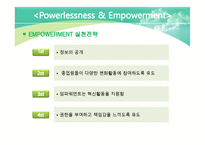 12장 권력과 정치-19