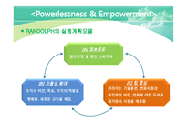 12장 권력과 정치-20