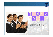 취업준비화 되어가는 현 대학교육의 실태-14