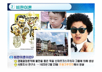 [사회학이론] 다양한 신마르크스주의 이론들-5