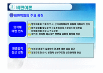 [사회학이론] 다양한 신마르크스주의 이론들-9