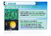 [사회학이론] 다양한 신마르크스주의 이론들-13