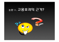 미디어법 레포트-17