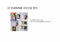 포토저널리즘 레포트-9