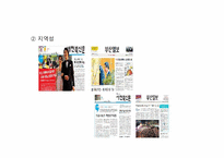 포토저널리즘 레포트-12