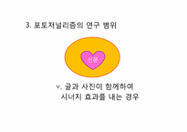 포토저널리즘 레포트-14