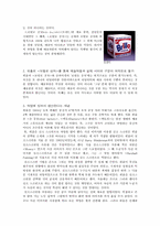 팝아트 앤디 워홀-5