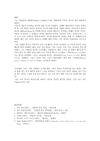 팝아트 앤디 워홀-7