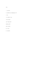 박지원 열하일기 上 -압록강을 건너서(渡江錄)-13