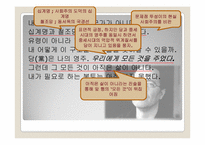 Volker Braun 폴커 브라운의 세계관과 시분석-13