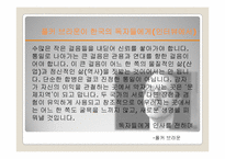 Volker Braun 폴커 브라운의 세계관과 시분석-20