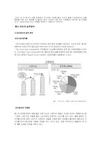 [산업분석] 기업이 속한 산업의 국내외 현황 및 추세 분석(펩시의 인도진출을 중심으로)-9