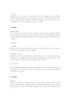 [글로벌마케팅] 아이디어상품 Marketing Plan(스포츠 무선 USB 시계) 마케팅 전략-5