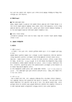 [글로벌시대서비스] ZARA(자라)의 마케팅 전략-15