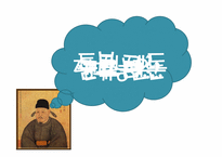 [인물로본한국사] 이색을 통해 바라본 한국사-7