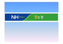 [조직구조론] 농협의 조직구조의 이해-1